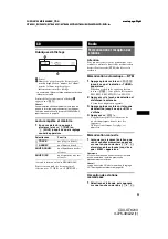 Предварительный просмотр 55 страницы Sony GT620U - CDX Radio / CD Operating Instructions Manual