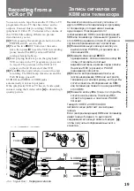 Preview for 19 page of Sony GV-A500E Operating Instructions Manual