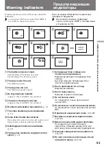 Preview for 51 page of Sony GV-A500E Operating Instructions Manual