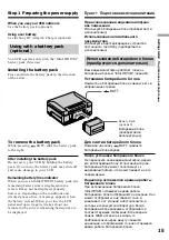 Preview for 15 page of Sony GV D1000 - Portable MiniDV Video Walkman Operating Instructions Manual