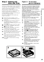 Preview for 19 page of Sony GV D1000 - Portable MiniDV Video Walkman Operating Instructions Manual