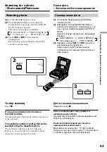 Preview for 63 page of Sony GV D1000 - Portable MiniDV Video Walkman Operating Instructions Manual