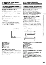 Preview for 65 page of Sony GV D1000 - Portable MiniDV Video Walkman Operating Instructions Manual