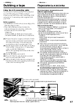 Preview for 67 page of Sony GV D1000 - Portable MiniDV Video Walkman Operating Instructions Manual