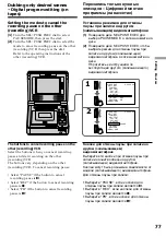 Preview for 77 page of Sony GV D1000 - Portable MiniDV Video Walkman Operating Instructions Manual