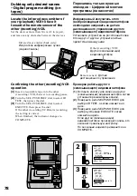 Preview for 78 page of Sony GV D1000 - Portable MiniDV Video Walkman Operating Instructions Manual