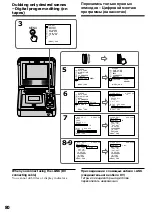 Preview for 80 page of Sony GV D1000 - Portable MiniDV Video Walkman Operating Instructions Manual