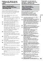 Preview for 81 page of Sony GV D1000 - Portable MiniDV Video Walkman Operating Instructions Manual