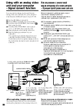 Preview for 88 page of Sony GV D1000 - Portable MiniDV Video Walkman Operating Instructions Manual