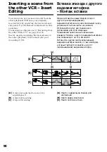 Preview for 90 page of Sony GV D1000 - Portable MiniDV Video Walkman Operating Instructions Manual