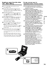 Preview for 91 page of Sony GV D1000 - Portable MiniDV Video Walkman Operating Instructions Manual