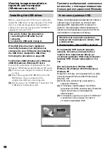 Preview for 98 page of Sony GV D1000 - Portable MiniDV Video Walkman Operating Instructions Manual