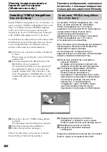 Preview for 102 page of Sony GV D1000 - Portable MiniDV Video Walkman Operating Instructions Manual