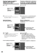 Preview for 104 page of Sony GV D1000 - Portable MiniDV Video Walkman Operating Instructions Manual