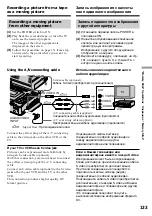 Preview for 133 page of Sony GV D1000 - Portable MiniDV Video Walkman Operating Instructions Manual