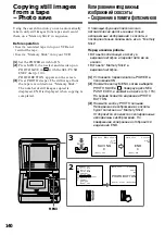 Preview for 140 page of Sony GV D1000 - Portable MiniDV Video Walkman Operating Instructions Manual