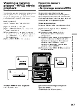 Preview for 147 page of Sony GV D1000 - Portable MiniDV Video Walkman Operating Instructions Manual