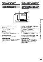 Preview for 149 page of Sony GV D1000 - Portable MiniDV Video Walkman Operating Instructions Manual