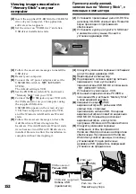 Preview for 152 page of Sony GV D1000 - Portable MiniDV Video Walkman Operating Instructions Manual