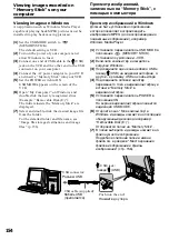 Preview for 154 page of Sony GV D1000 - Portable MiniDV Video Walkman Operating Instructions Manual