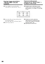 Preview for 158 page of Sony GV D1000 - Portable MiniDV Video Walkman Operating Instructions Manual