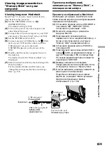 Preview for 159 page of Sony GV D1000 - Portable MiniDV Video Walkman Operating Instructions Manual