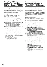 Preview for 164 page of Sony GV D1000 - Portable MiniDV Video Walkman Operating Instructions Manual