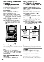 Preview for 168 page of Sony GV D1000 - Portable MiniDV Video Walkman Operating Instructions Manual