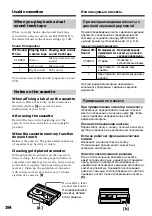 Preview for 194 page of Sony GV D1000 - Portable MiniDV Video Walkman Operating Instructions Manual