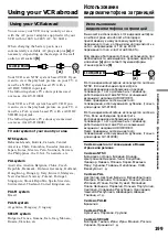 Preview for 199 page of Sony GV D1000 - Portable MiniDV Video Walkman Operating Instructions Manual