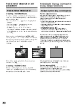 Preview for 202 page of Sony GV D1000 - Portable MiniDV Video Walkman Operating Instructions Manual