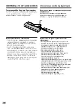 Preview for 216 page of Sony GV D1000 - Portable MiniDV Video Walkman Operating Instructions Manual