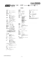 Preview for 4 page of Sony GVHD700E - HDV Video WALKMAN Service Manual