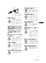 Предварительный просмотр 5 страницы Sony GXDL52H1 - 52" LCD Flat Panel Display Manual