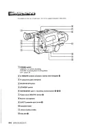 Preview for 44 page of Sony Handycam CCD-FX310 Operation Manual