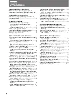 Preview for 4 page of Sony Handycam CCD-TR311E Operating Instructions Manual