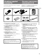 Preview for 7 page of Sony Handycam CCD-TR311E Operating Instructions Manual