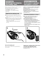 Preview for 8 page of Sony Handycam CCD-TR311E Operating Instructions Manual