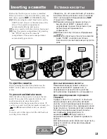 Preview for 13 page of Sony Handycam CCD-TR311E Operating Instructions Manual