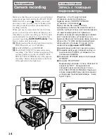 Preview for 14 page of Sony Handycam CCD-TR311E Operating Instructions Manual