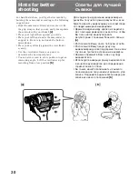 Preview for 20 page of Sony Handycam CCD-TR311E Operating Instructions Manual