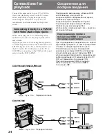 Preview for 24 page of Sony Handycam CCD-TR311E Operating Instructions Manual