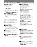 Preview for 34 page of Sony Handycam CCD-TR311E Operating Instructions Manual