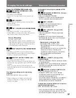 Preview for 37 page of Sony Handycam CCD-TR311E Operating Instructions Manual