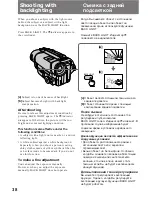 Preview for 38 page of Sony Handycam CCD-TR311E Operating Instructions Manual