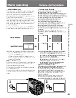 Preview for 43 page of Sony Handycam CCD-TR311E Operating Instructions Manual