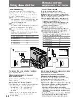 Preview for 54 page of Sony Handycam CCD-TR311E Operating Instructions Manual