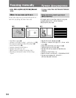 Preview for 56 page of Sony Handycam CCD-TR311E Operating Instructions Manual