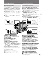 Preview for 57 page of Sony Handycam CCD-TR311E Operating Instructions Manual