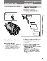 Preview for 59 page of Sony Handycam CCD-TR311E Operating Instructions Manual